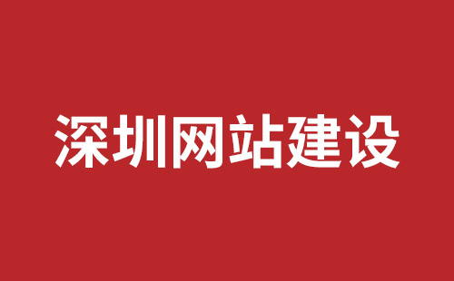 邢台市网站建设,邢台市外贸网站制作,邢台市外贸网站建设,邢台市网络公司,坪地手机网站开发哪个好