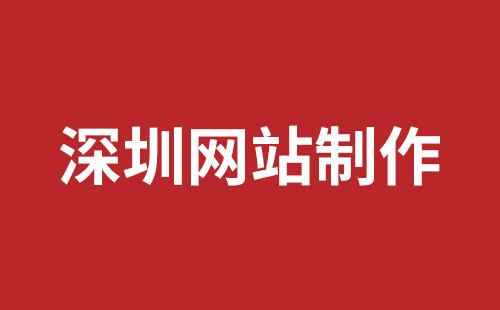 邢台市网站建设,邢台市外贸网站制作,邢台市外贸网站建设,邢台市网络公司,松岗网站开发哪家公司好