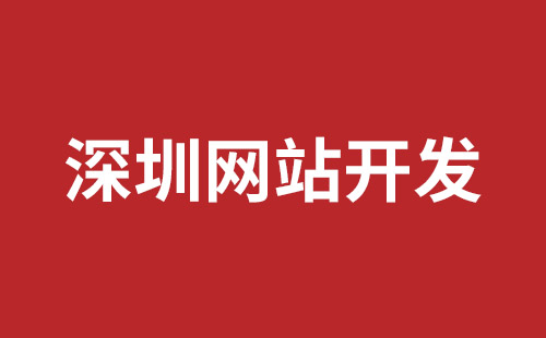 邢台市网站建设,邢台市外贸网站制作,邢台市外贸网站建设,邢台市网络公司,松岗网页开发哪个公司好