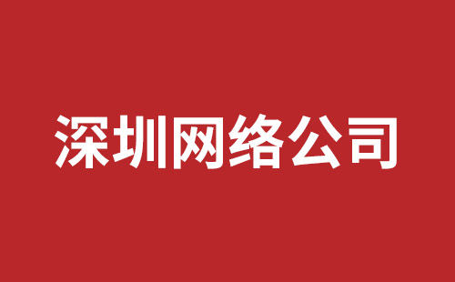 邢台市网站建设,邢台市外贸网站制作,邢台市外贸网站建设,邢台市网络公司,龙华响应式网站公司