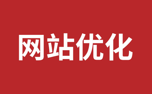 邢台市网站建设,邢台市外贸网站制作,邢台市外贸网站建设,邢台市网络公司,坪山稿端品牌网站设计哪个公司好