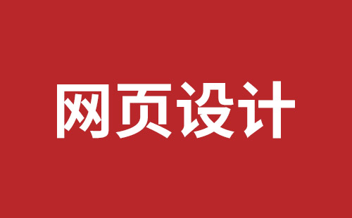 邢台市网站建设,邢台市外贸网站制作,邢台市外贸网站建设,邢台市网络公司,松岗企业网站建设哪里好