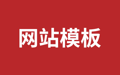 邢台市网站建设,邢台市外贸网站制作,邢台市外贸网站建设,邢台市网络公司,前海网站外包公司