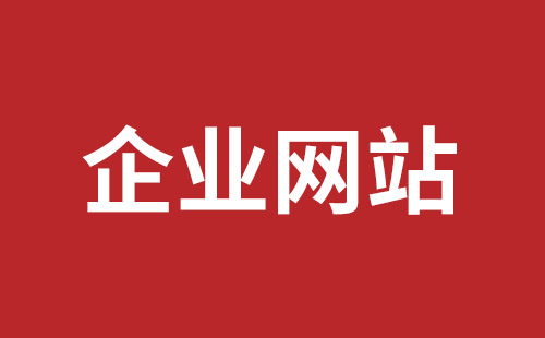 邢台市网站建设,邢台市外贸网站制作,邢台市外贸网站建设,邢台市网络公司,福永网站开发哪里好