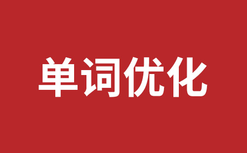 邢台市网站建设,邢台市外贸网站制作,邢台市外贸网站建设,邢台市网络公司,布吉手机网站开发哪里好