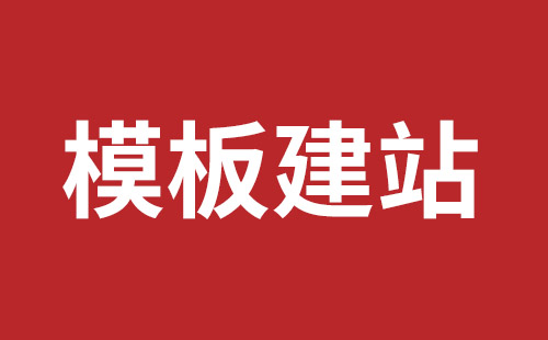 邢台市网站建设,邢台市外贸网站制作,邢台市外贸网站建设,邢台市网络公司,松岗营销型网站建设哪个公司好