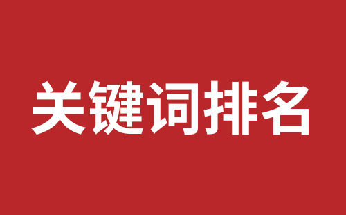 邢台市网站建设,邢台市外贸网站制作,邢台市外贸网站建设,邢台市网络公司,前海网站外包哪家公司好