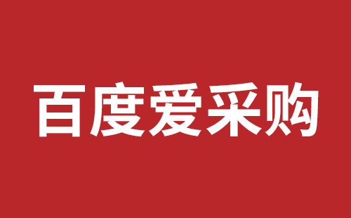 邢台市网站建设,邢台市外贸网站制作,邢台市外贸网站建设,邢台市网络公司,如何做好网站优化排名，让百度更喜欢你