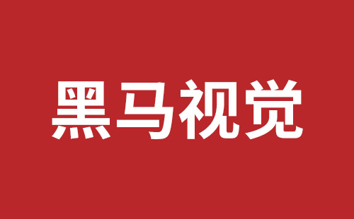 邢台市网站建设,邢台市外贸网站制作,邢台市外贸网站建设,邢台市网络公司,龙华响应式网站公司