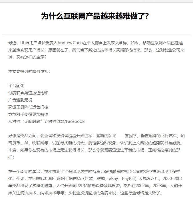 邢台市网站建设,邢台市外贸网站制作,邢台市外贸网站建设,邢台市网络公司,EYOU 文章列表如何调用文章主体